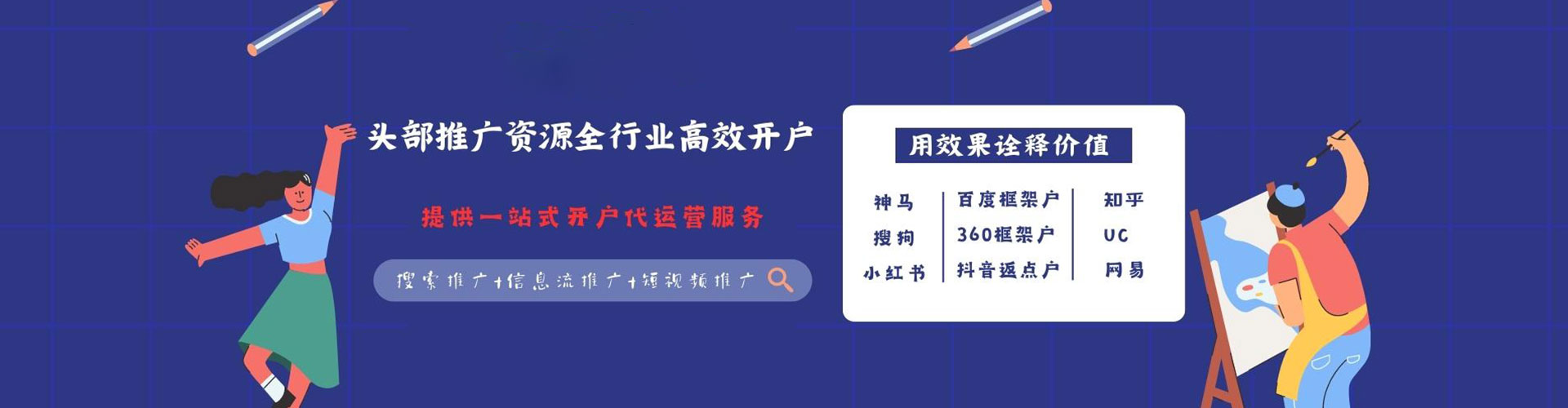 青州朋友圈信息流