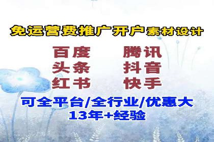 案例分享：短视频平台信息流内容创新