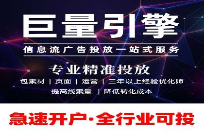 百度SEM代运营案例剖析：助力企业实现高效转化